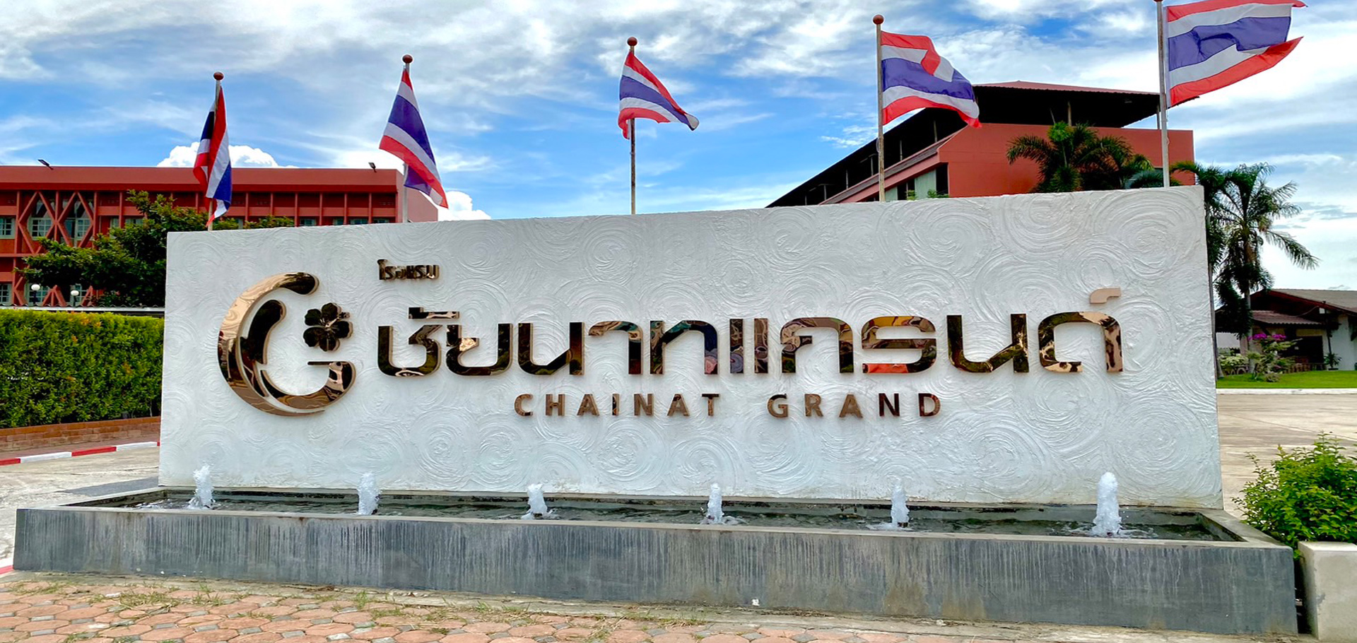 chainat grand hotel